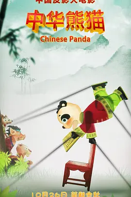 私色综合网